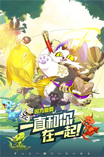 口袋觉醒2025