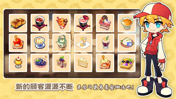 饮料小镇