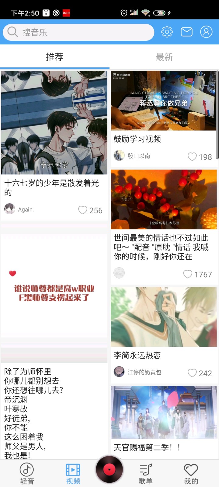 轻音社旧版