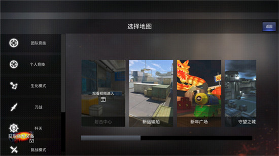gz穿越火线非卖品武器能买版