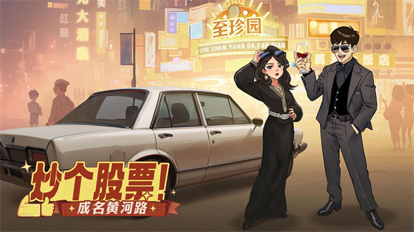 时光杂货店官服