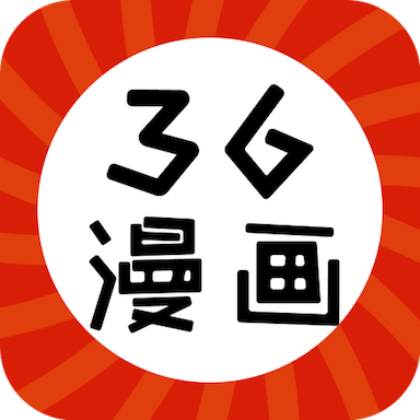 36漫画安卓版