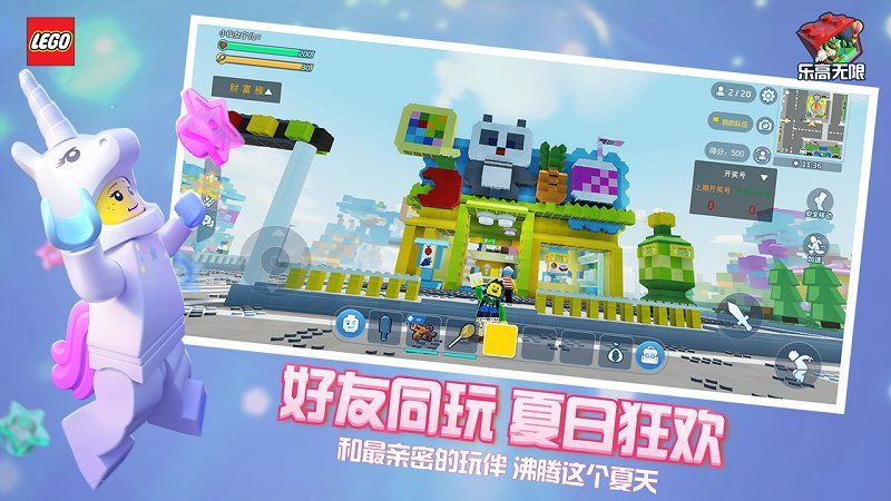 乐高无限正版