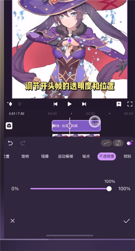 MotionNinja视频编辑软件