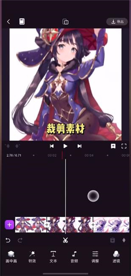 MotionNinja视频编辑软件