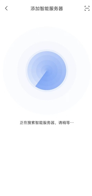罗格朗智享家