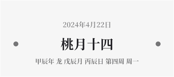 凡事日记