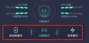 Oppo游戏空间安装