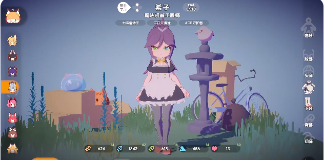 奇蛋生物