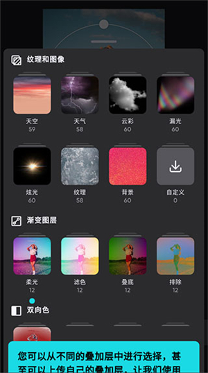 polarr修图