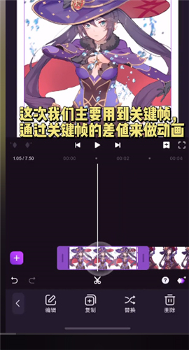MotionNinja视频编辑软件