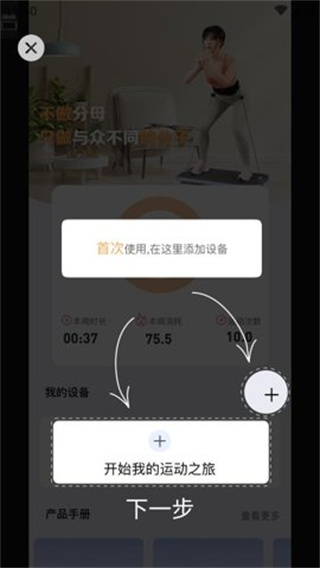 任和运动