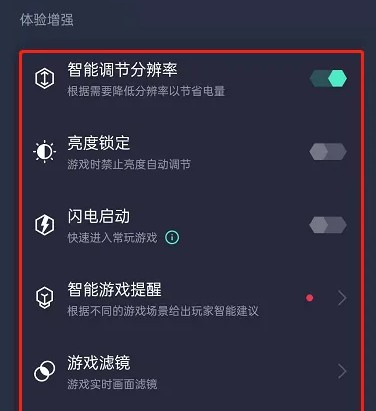Oppo游戏空间安装