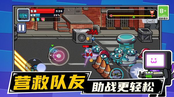 马桶人绳索之战