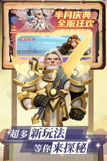 挂机英雄