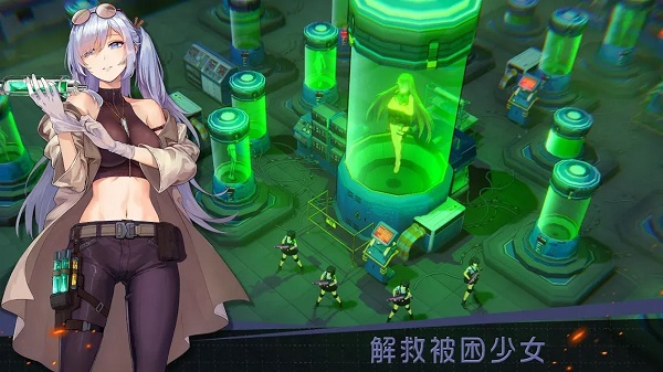 绝园少女3