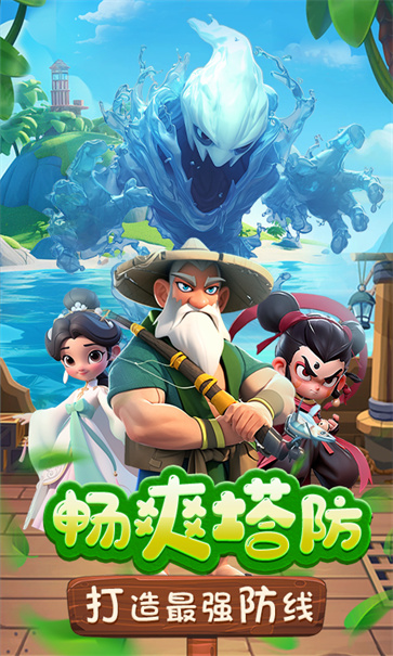 黎明救援