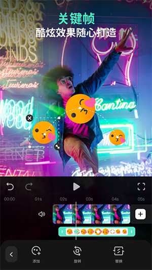 Filmora手机版