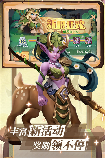 挂机英雄