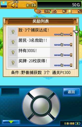 开拓神秘岛手机版