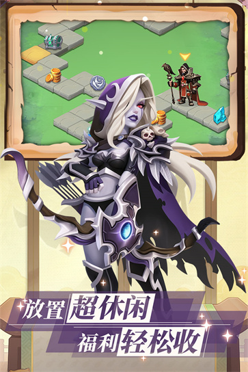 挂机英雄