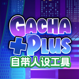 加查薰衣草手机版