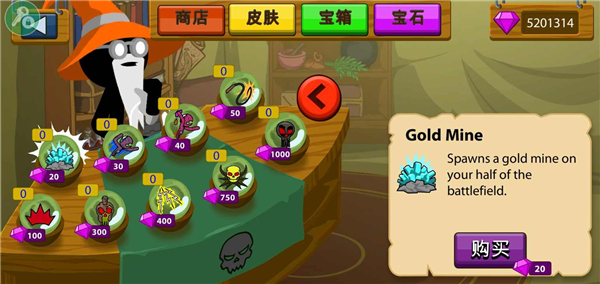 火柴人战争魔改版寒冰FM