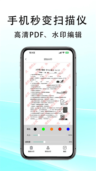豆荚扫描