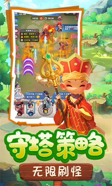黎明救援