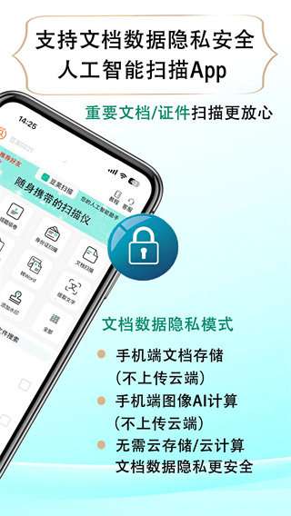 豆荚扫描