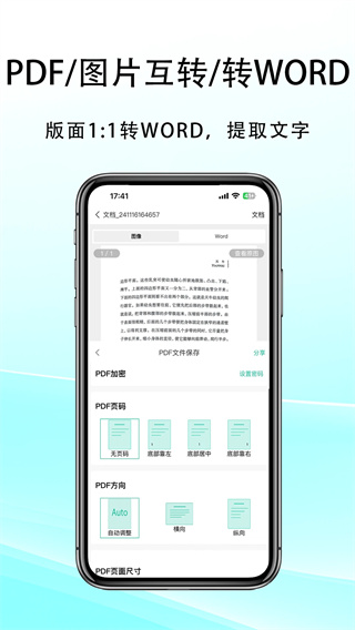 豆荚扫描