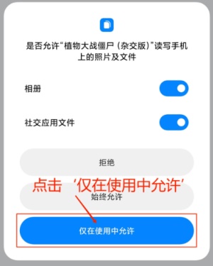植物争霸僵尸融合版