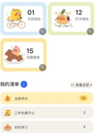 罐头清单