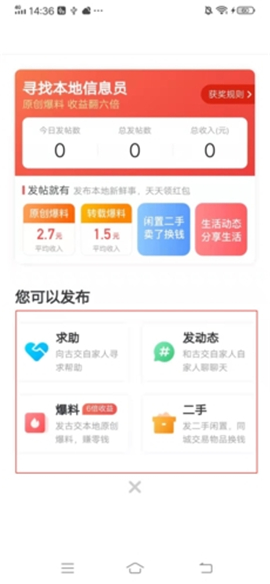 阅同城