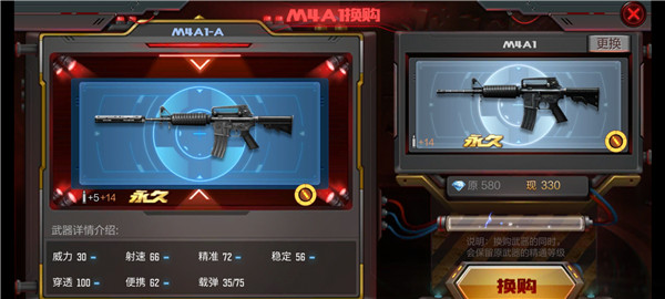 穿越火线内置MOD修改器