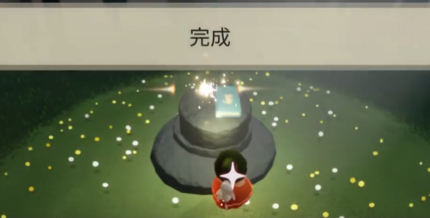 光遇低配版