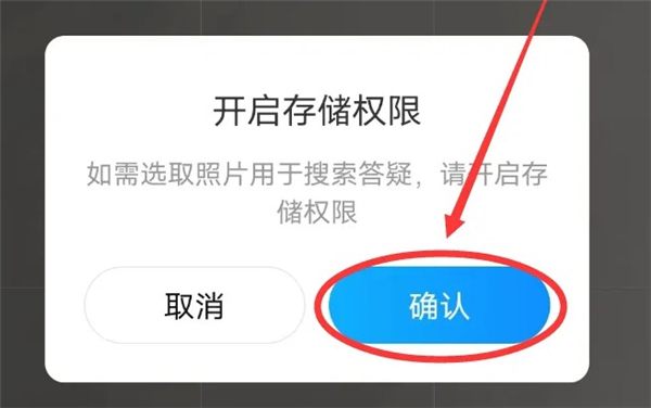 作业帮一对一在线辅导