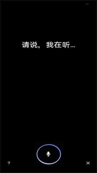 初冠智能