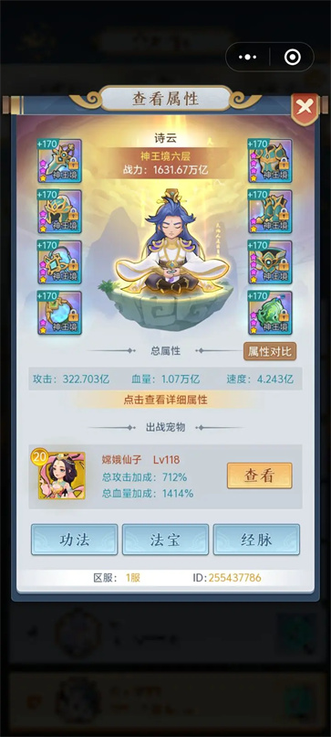剑与魔龙