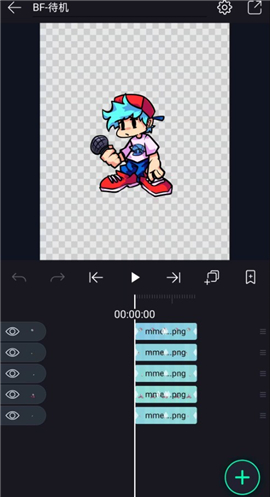 Alight Motion剪辑软件iOS版本