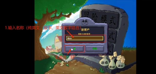 植物争霸僵尸融合版
