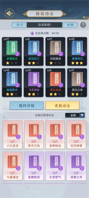 剑与魔龙