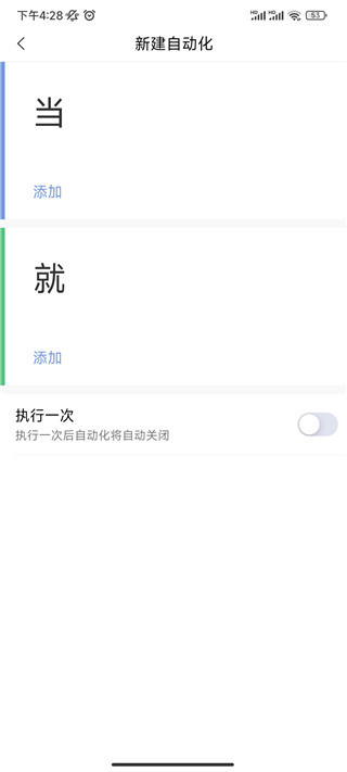 Aqarahome智能家居