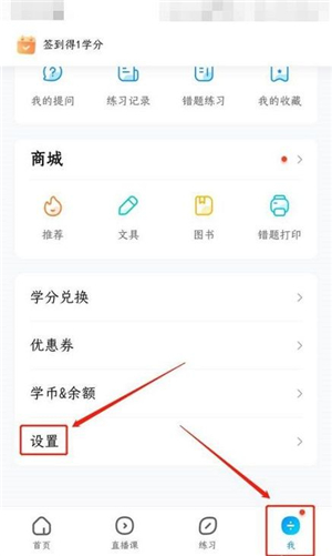 作业帮一对一在线辅导