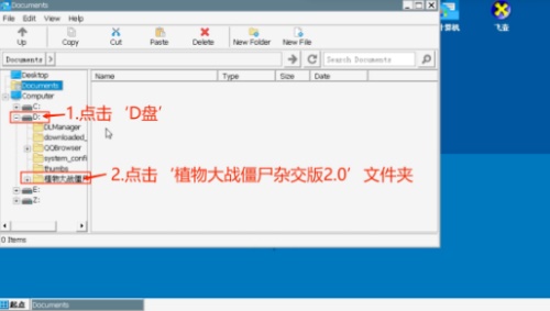 植物争霸僵尸融合版
