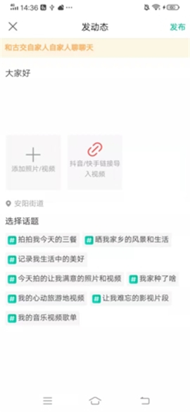 阅同城