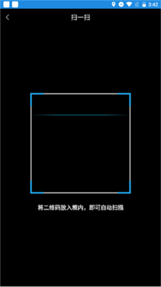 慧享家