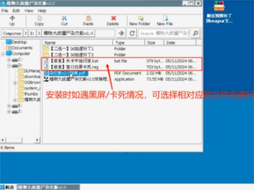 植物争霸僵尸融合版