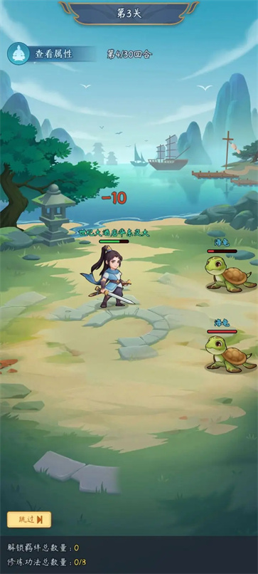 剑与魔龙