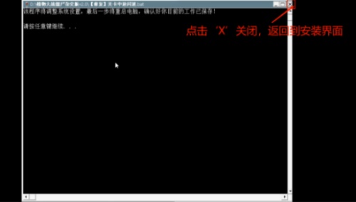 植物争霸僵尸融合版